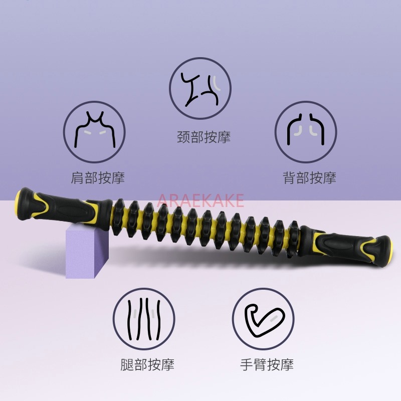 Massage Stick Muscle Relaxer Y - Yoga Fitness Massage avaliação e preço
