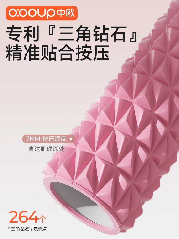 Foam shaft Muscle relaxer Thin - Foam Roller avaliação e preço