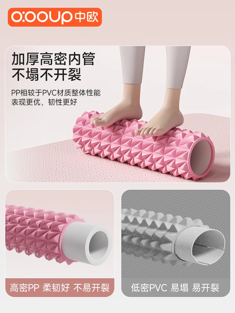 Foam shaft Muscle relaxer Thin - Foam Roller avaliação e preço