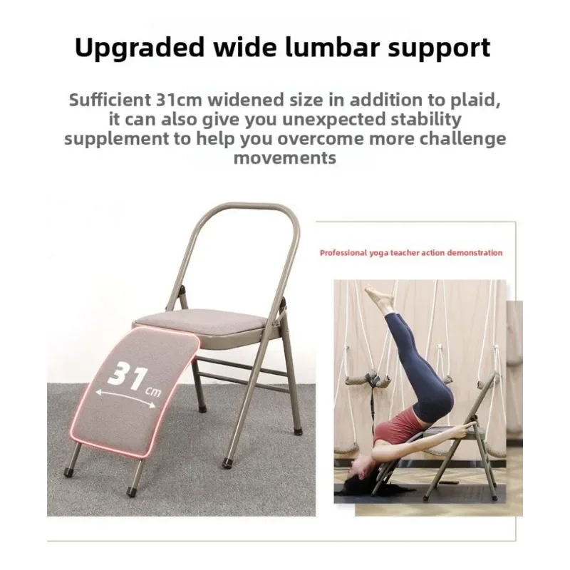 Stable Iyengar Yoga Chair Exer - Yoga Fitness Hotel avaliação e preço