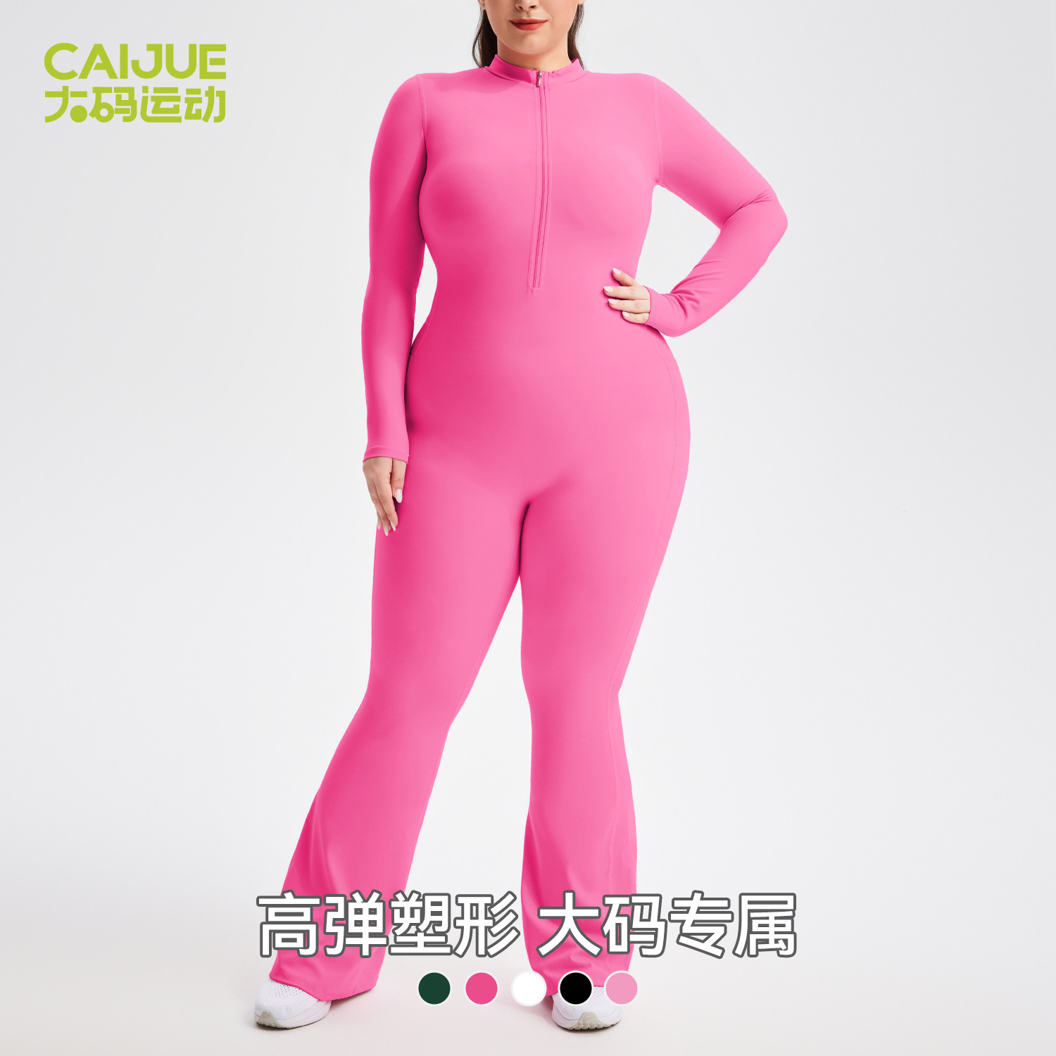Plus Size Jumpsuit Yoga Sport  - Yoga Fitness Plus avaliação e preço